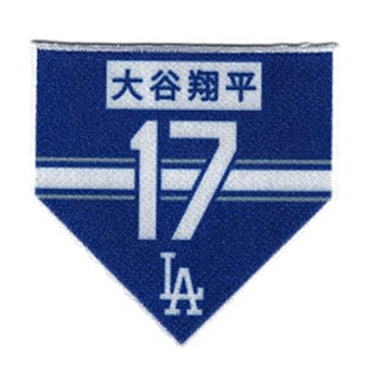 Los Angeles Dodgers - Ohtani #17 Hard Hit Plate (Japanese) Fanpatch